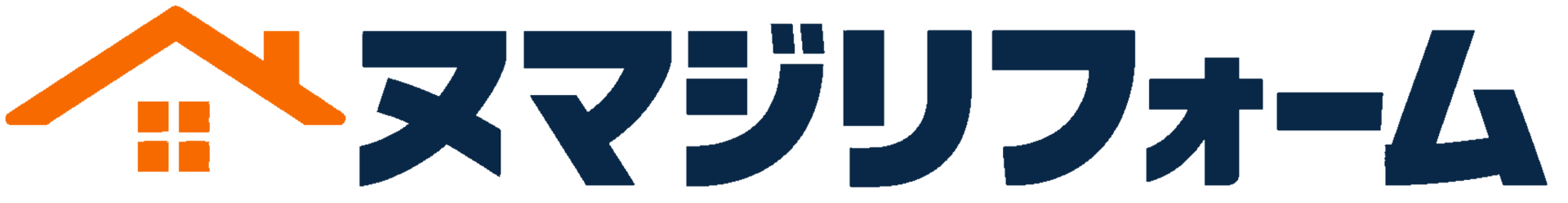 ヌマジリフォーム